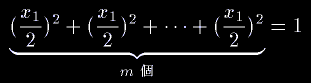 \underbrace{(\frac{x_1}{2})^2+(\frac{x_1}{2})^2+\cdots+(\frac{x_1}{2})^2}_{m��}=1