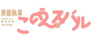 �j���������̂��X�o��