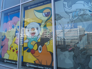 �|�P�����Z���^�[