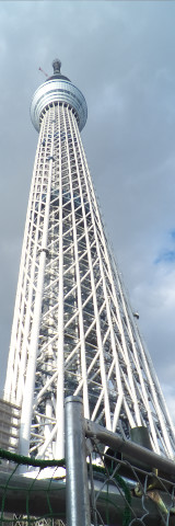 �����X�J�C�c���[