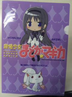 �N���A�t�@�C��