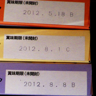 �ܖ������؂�