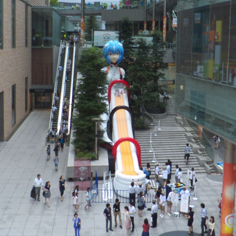 ���g�X���C�_�[