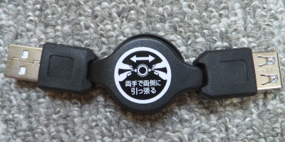 USB�����P�[�u��