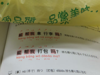 �����A��p�ɕ��ł��炦�܂���