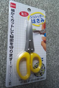 �V�����b�_�[��