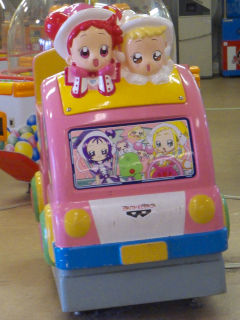 ���W�������ǂ�݃h�b�J�`���I�̗V��