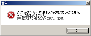 �O���t�B�b�N�X�E�J�[�h���Œ�X�y�b�N�𖞂����Ă��܂���