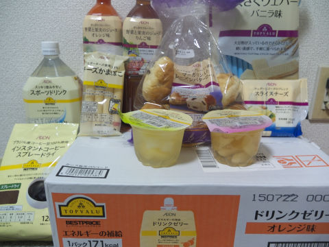 �v���C�x�[�g�u�����h�H�i