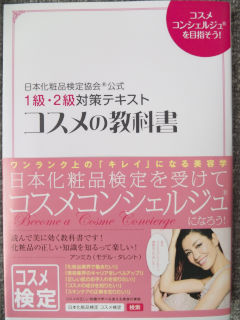 ISBN978-4-07-291457-1