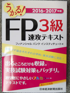 ISBN978-4-532-40894-7