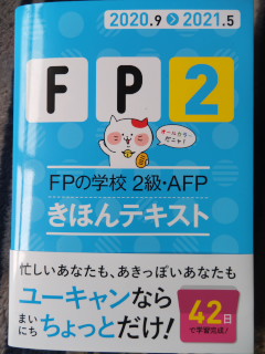 FP2���e�L�X�g